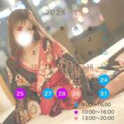 ヒメ日記 2026/01/26 18:35 投稿 白雪　りな やみつきエステ2nd 横浜店