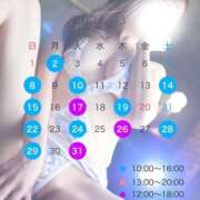 ヒメ日記 2026/03/08 19:45 投稿 白雪　りな やみつきエステ2nd 横浜店