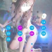 ヒメ日記 2026/03/13 06:45 投稿 白雪　りな やみつきエステ2nd 横浜店