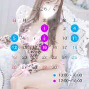 ヒメ日記 2026/03/29 13:15 投稿 白雪　りな やみつきエステ2nd 横浜店