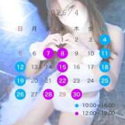 ヒメ日記 2026/04/05 09:05 投稿 白雪　りな やみつきエステ2nd 横浜店