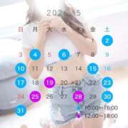 ヒメ日記 2026/04/29 19:05 投稿 白雪　りな やみつきエステ2nd 横浜店