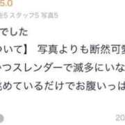 ヒメ日記 2025/07/31 12:09 投稿 ゆま いきなりラブ彼女
