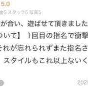 ヒメ日記 2025/11/30 11:55 投稿 ゆま いきなりラブ彼女