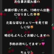 ヒメ日記 2025/03/10 23:42 投稿 ちぇりー 川崎ソープ　クリスタル京都南町