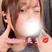 ヒメ日記 2025/02/19 16:03 投稿 ♡みなと先生♡ 梅田ムチぽよ女学院