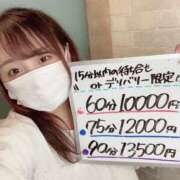 ヒメ日記 2025/09/28 17:20 投稿 ♡みなと先生♡ 梅田ムチぽよ女学院