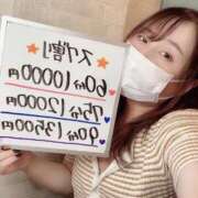 ヒメ日記 2025/10/02 15:50 投稿 ♡みなと先生♡ 梅田ムチぽよ女学院