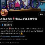 ヒメ日記 2025/10/26 15:50 投稿 ♡みなと先生♡ 梅田ムチぽよ女学院