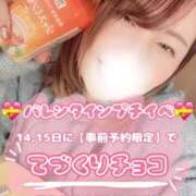 ヒメ日記 2026/02/11 15:50 投稿 ♡みなと先生♡ 梅田ムチぽよ女学院