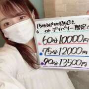 ヒメ日記 2026/02/18 17:20 投稿 ♡みなと先生♡ 梅田ムチぽよ女学院