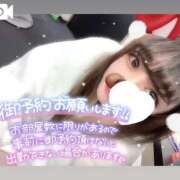 ヒメ日記 2024/12/17 10:24 投稿 アイス☆AF可能バニー☆ ドMなバニーちゃん 名古屋・池下店