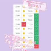 ヒメ日記 2024/12/20 09:46 投稿 アイス☆AF可能バニー☆ ドMなバニーちゃん 名古屋・池下店