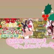 ヒメ日記 2024/12/24 14:46 投稿 アイス☆AF可能バニー☆ ドMなバニーちゃん 名古屋・池下店