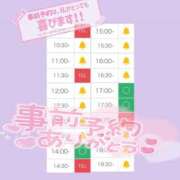 ヒメ日記 2024/12/31 11:16 投稿 アイス☆AF可能バニー☆ ドMなバニーちゃん 名古屋・池下店