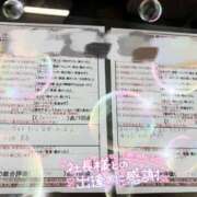 ヒメ日記 2024/12/19 07:10 投稿 柏木　あいか スタイリッシュ秘書