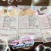 ヒメ日記 2024/12/21 00:07 投稿 柏木　あいか スタイリッシュ秘書