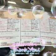 ヒメ日記 2024/12/26 09:16 投稿 柏木　あいか スタイリッシュ秘書