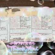 ヒメ日記 2024/12/30 00:19 投稿 柏木　あいか スタイリッシュ秘書