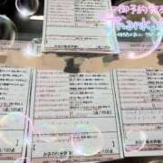 ヒメ日記 2025/01/01 00:45 投稿 柏木　あいか スタイリッシュ秘書