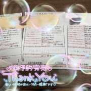 ヒメ日記 2025/01/22 16:02 投稿 柏木　あいか スタイリッシュ秘書