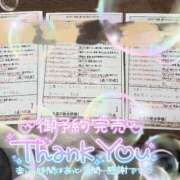 ヒメ日記 2025/02/13 00:05 投稿 柏木　あいか スタイリッシュ秘書