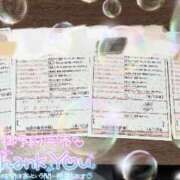 ヒメ日記 2025/02/19 00:06 投稿 柏木　あいか スタイリッシュ秘書