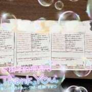 ヒメ日記 2025/02/23 23:01 投稿 柏木　あいか スタイリッシュ秘書