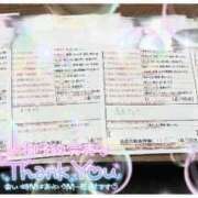 ヒメ日記 2025/02/24 23:23 投稿 柏木　あいか スタイリッシュ秘書