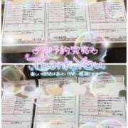 ヒメ日記 2025/03/14 00:05 投稿 柏木　あいか スタイリッシュ秘書