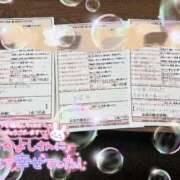 ヒメ日記 2025/03/23 23:05 投稿 柏木　あいか スタイリッシュ秘書