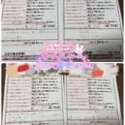 ヒメ日記 2025/03/31 12:17 投稿 柏木　あいか スタイリッシュ秘書