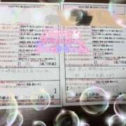 ヒメ日記 2025/04/12 09:08 投稿 柏木　あいか スタイリッシュ秘書