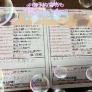 ヒメ日記 2025/04/18 23:31 投稿 柏木　あいか スタイリッシュ秘書