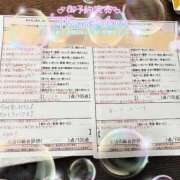 ヒメ日記 2025/04/23 01:03 投稿 柏木　あいか スタイリッシュ秘書