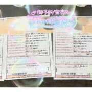 ヒメ日記 2025/04/29 07:45 投稿 柏木　あいか スタイリッシュ秘書