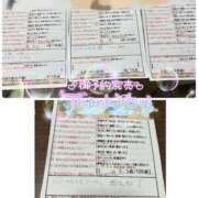 ヒメ日記 2025/05/16 13:50 投稿 柏木　あいか スタイリッシュ秘書