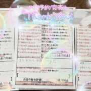 ヒメ日記 2025/05/17 23:19 投稿 柏木　あいか スタイリッシュ秘書