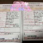 ヒメ日記 2025/05/27 23:56 投稿 柏木　あいか スタイリッシュ秘書