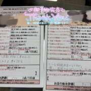 ヒメ日記 2025/06/14 06:55 投稿 柏木　あいか スタイリッシュ秘書