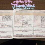 ヒメ日記 2025/06/17 00:06 投稿 柏木　あいか スタイリッシュ秘書