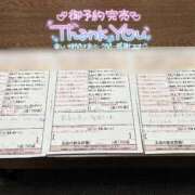 ヒメ日記 2025/06/19 02:45 投稿 柏木　あいか スタイリッシュ秘書