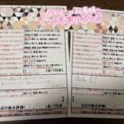 ヒメ日記 2025/07/04 23:42 投稿 柏木　あいか スタイリッシュ秘書