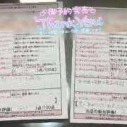 ヒメ日記 2025/07/23 23:30 投稿 柏木　あいか スタイリッシュ秘書