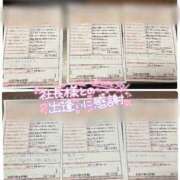 ヒメ日記 2025/08/25 08:54 投稿 柏木　あいか スタイリッシュ秘書