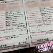 ヒメ日記 2025/09/23 08:00 投稿 柏木　あいか スタイリッシュ秘書