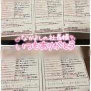 ヒメ日記 2025/09/30 07:06 投稿 柏木　あいか スタイリッシュ秘書