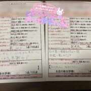 ヒメ日記 2025/10/10 06:03 投稿 柏木　あいか スタイリッシュ秘書