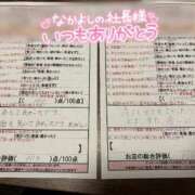 ヒメ日記 2025/10/12 01:42 投稿 柏木　あいか スタイリッシュ秘書