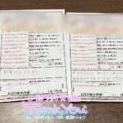 柏木　あいか ありがとうございました♡ スタイリッシュ秘書